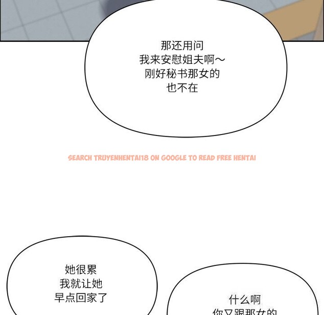 查看漫画最強男人 - 第40話 - sayhentaiz.net中的3781290图片