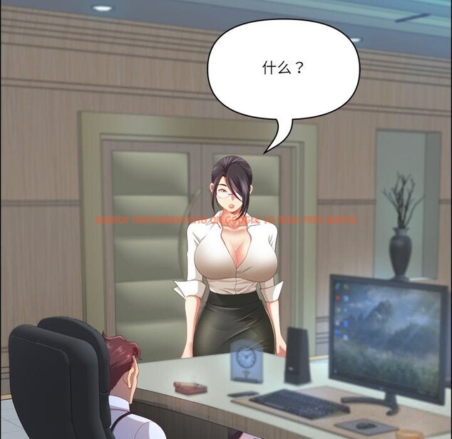 查看漫画最強男人 - 第40話 - sayhentaiz.net中的3781298图片