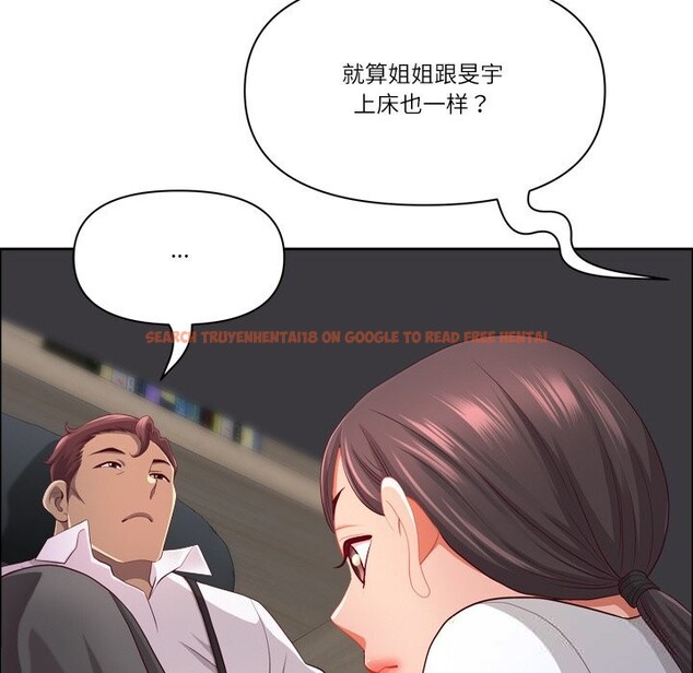 查看漫画最強男人 - 第40話 - sayhentaiz.net中的3781311图片