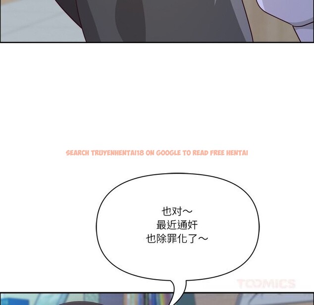 查看漫画最強男人 - 第40話 - sayhentaiz.net中的3781315图片