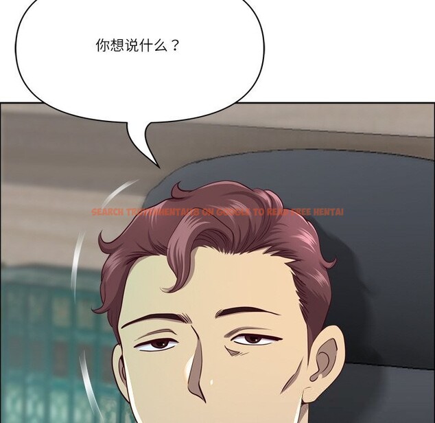 查看漫画最強男人 - 第40話 - sayhentaiz.net中的3781318图片