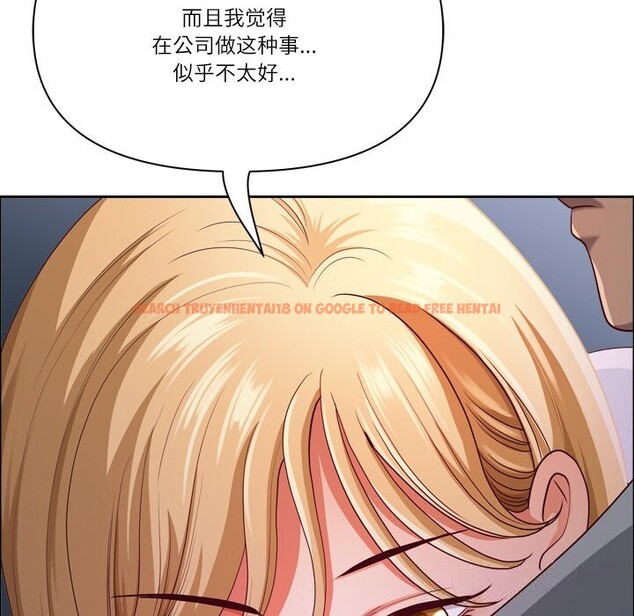 查看漫画最強男人 - 第40話 - sayhentaiz.net中的3781367图片