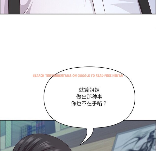 查看漫画最強男人 - 第40話 - sayhentaiz.net中的3781386图片