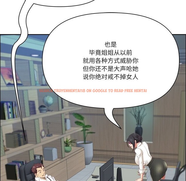 查看漫画最強男人 - 第40話 - sayhentaiz.net中的3781391图片