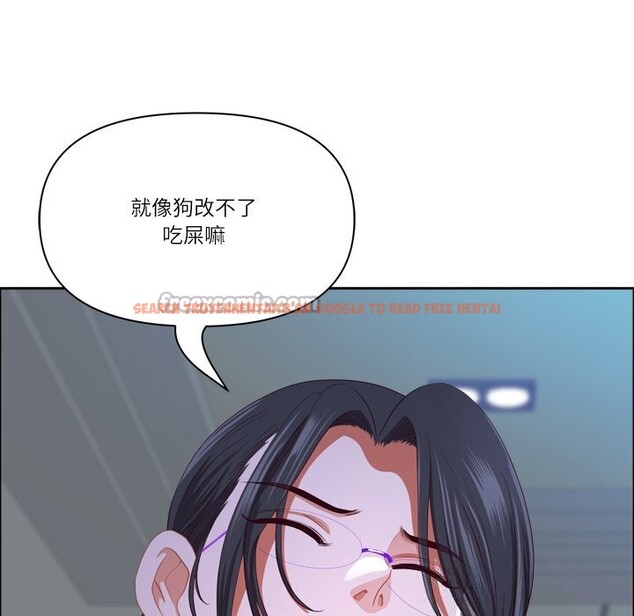 查看漫画最強男人 - 第40話 - sayhentaiz.net中的3781393图片