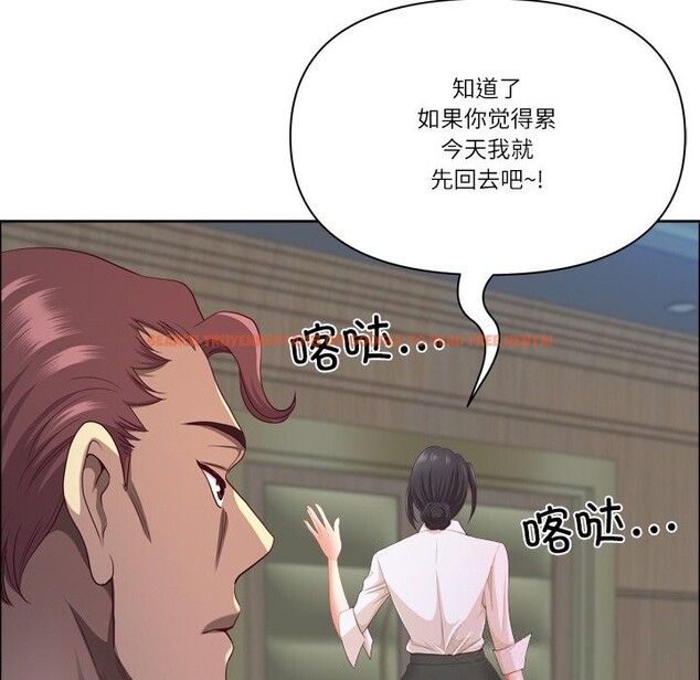 查看漫画最強男人 - 第40話 - sayhentaiz.net中的3781400图片