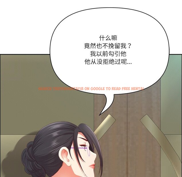 查看漫画最強男人 - 第40話 - sayhentaiz.net中的3781404图片