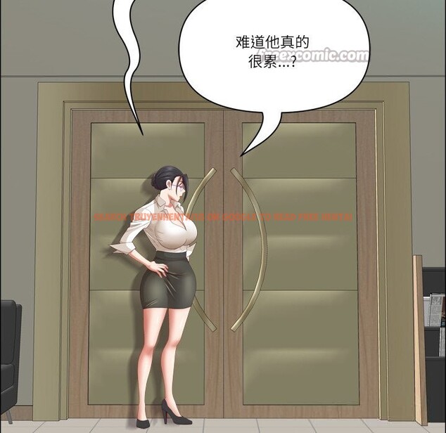 查看漫画最強男人 - 第40話 - sayhentaiz.net中的3781407图片