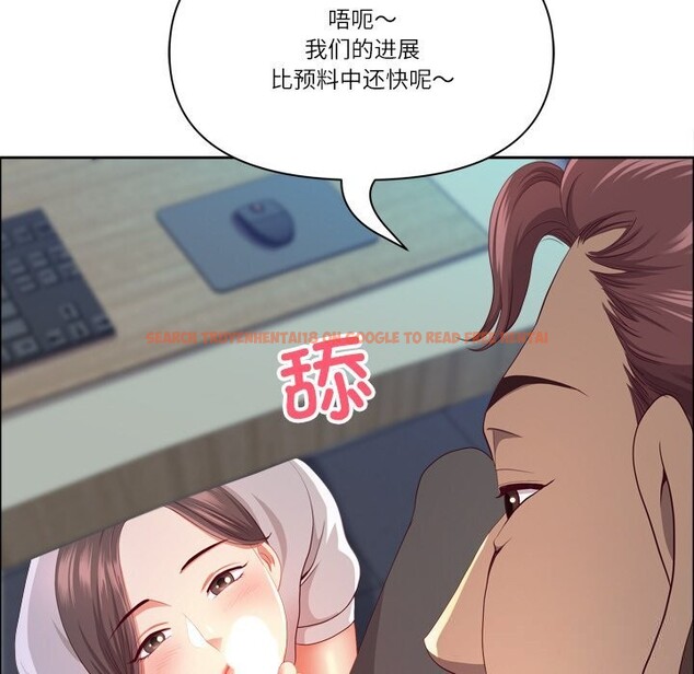 查看漫画最強男人 - 第40話 - sayhentaiz.net中的3781415图片