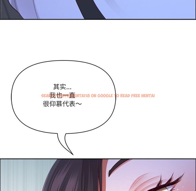 查看漫画最強男人 - 第40話 - sayhentaiz.net中的3781417图片