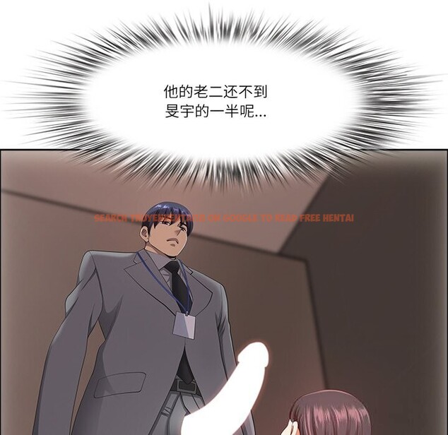 查看漫画最強男人 - 第41話 - sayhentaiz.net中的3803944图片