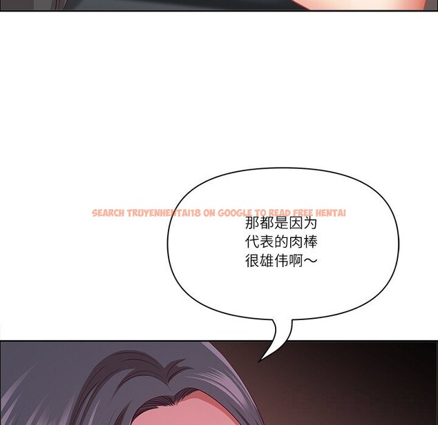 查看漫画最強男人 - 第41話 - sayhentaiz.net中的3803949图片