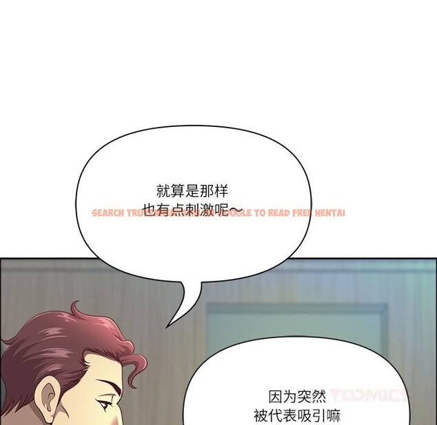 查看漫画最強男人 - 第41話 - sayhentaiz.net中的3803954图片