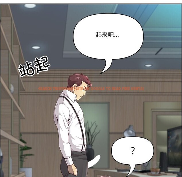 查看漫画最強男人 - 第41話 - sayhentaiz.net中的3803959图片