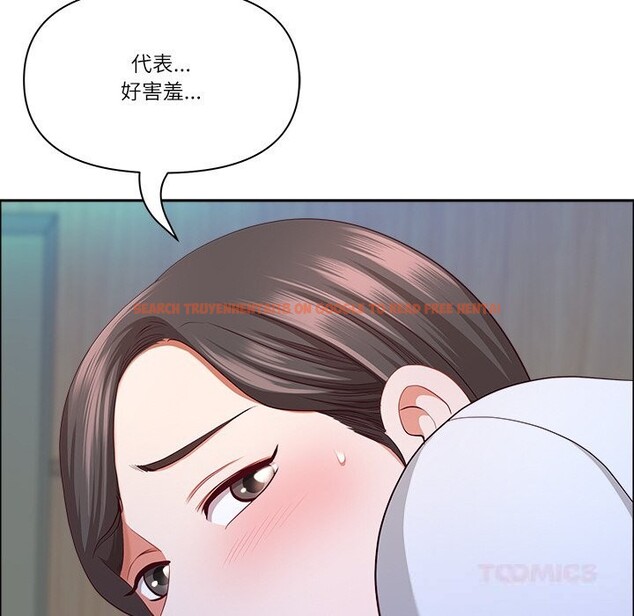 查看漫画最強男人 - 第41話 - sayhentaiz.net中的3803990图片