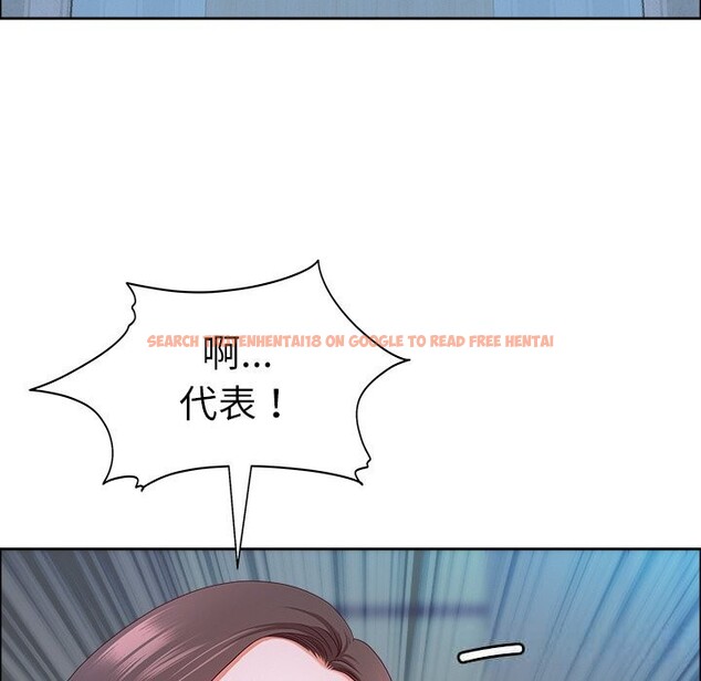 查看漫画最強男人 - 第41話 - sayhentaiz.net中的3804006图片