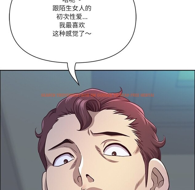 查看漫画最強男人 - 第41話 - sayhentaiz.net中的3804009图片