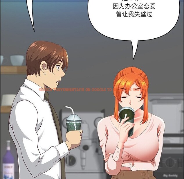 查看漫画最強男人 - 第41話 - sayhentaiz.net中的3804014图片