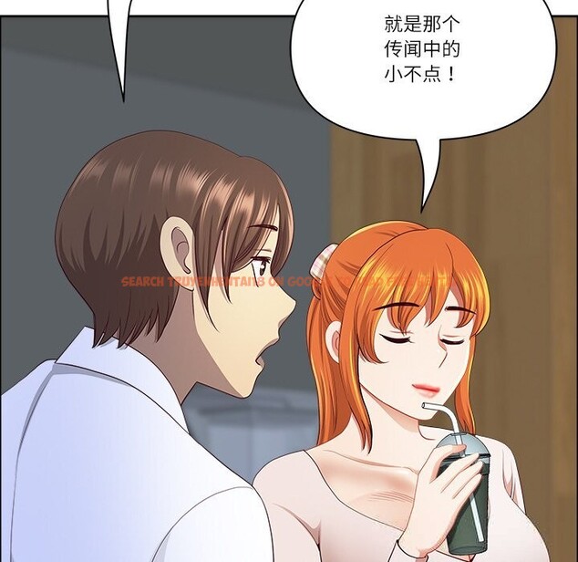 查看漫画最強男人 - 第41話 - sayhentaiz.net中的3804021图片