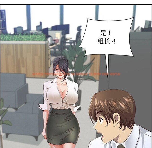 查看漫画最強男人 - 第41話 - sayhentaiz.net中的3804025图片