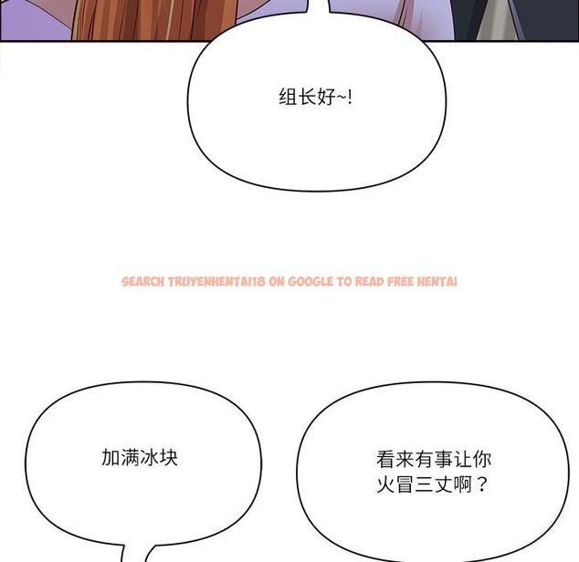 查看漫画最強男人 - 第41話 - sayhentaiz.net中的3804027图片