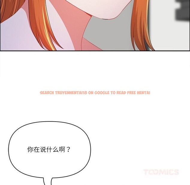 查看漫画最強男人 - 第41話 - sayhentaiz.net中的3804044图片