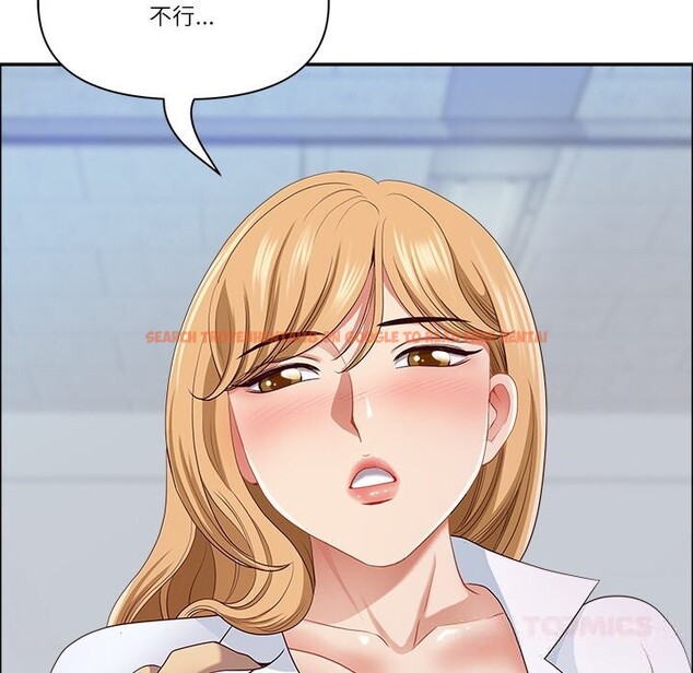 查看漫画最強男人 - 第41話 - sayhentaiz.net中的3804062图片