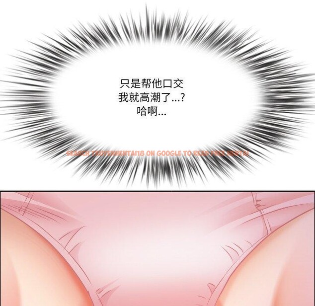 查看漫画最強男人 - 第42話 - sayhentaiz.net中的3827360图片