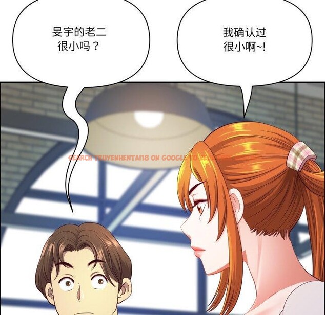 查看漫画最強男人 - 第42話 - sayhentaiz.net中的3827373图片