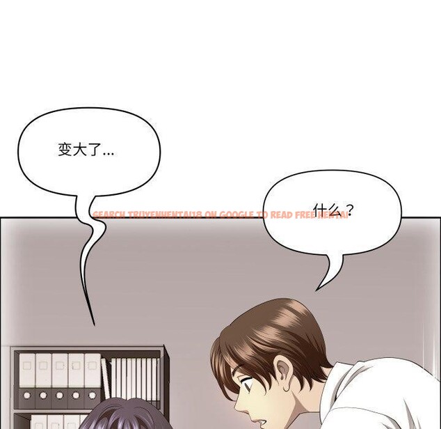 查看漫画最強男人 - 第42話 - sayhentaiz.net中的3827375图片