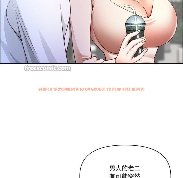 查看漫画最強男人 - 第42話 - sayhentaiz.net中的3827381图片