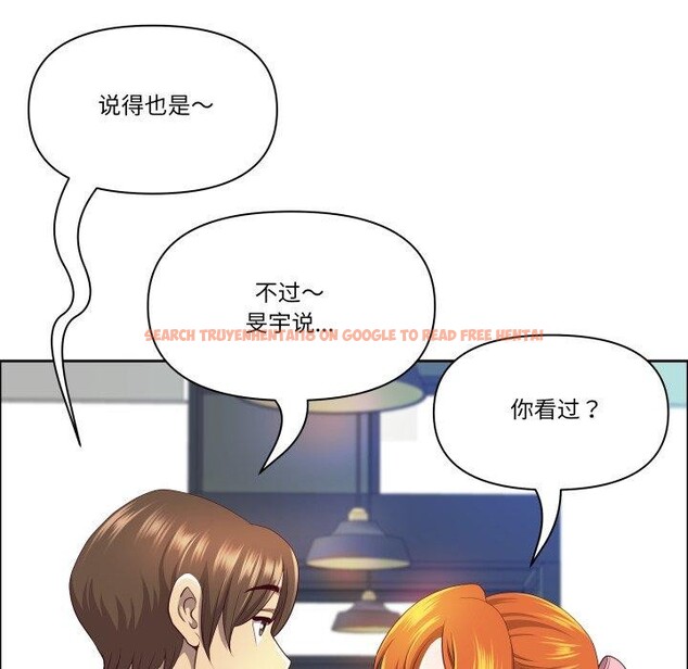 查看漫画最強男人 - 第42話 - sayhentaiz.net中的3827384图片