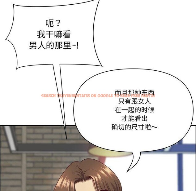 查看漫画最強男人 - 第42話 - sayhentaiz.net中的3827386图片