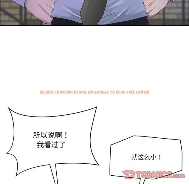 查看漫画最強男人 - 第42話 - sayhentaiz.net中的3827388图片