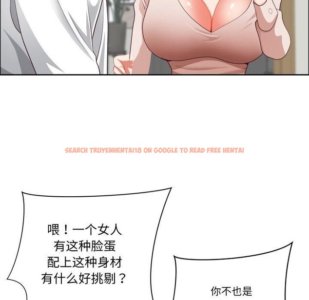 查看漫画最強男人 - 第42話 - sayhentaiz.net中的3827392图片