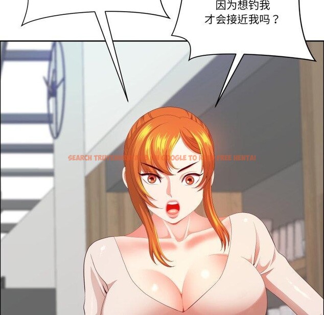 查看漫画最強男人 - 第42話 - sayhentaiz.net中的3827393图片