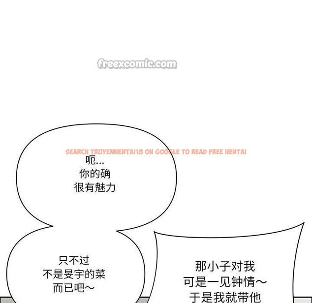 查看漫画最強男人 - 第42話 - sayhentaiz.net中的3827395图片