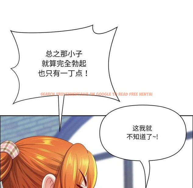 查看漫画最強男人 - 第42話 - sayhentaiz.net中的3827398图片