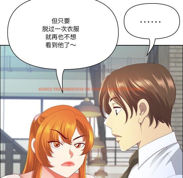 查看漫画最強男人 - 第42話 - sayhentaiz.net中的3827403图片