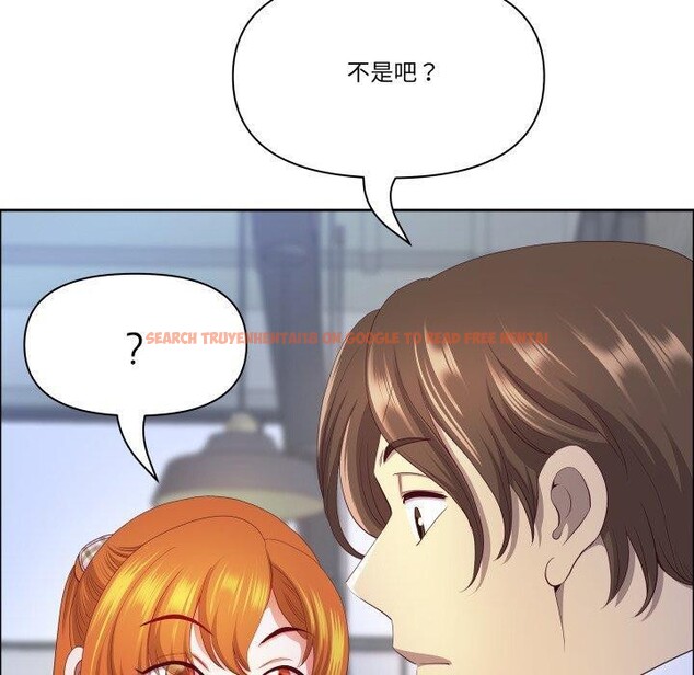 查看漫画最強男人 - 第42話 - sayhentaiz.net中的3827405图片