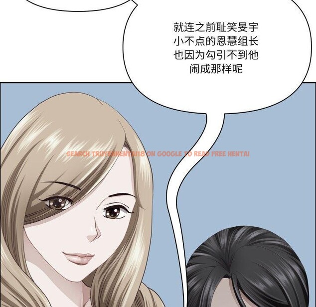 查看漫画最強男人 - 第42話 - sayhentaiz.net中的3827407图片