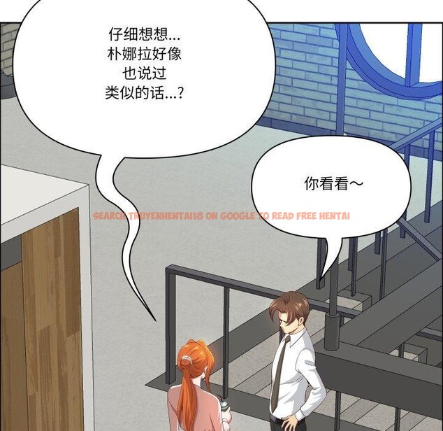 查看漫画最強男人 - 第42話 - sayhentaiz.net中的3827414图片