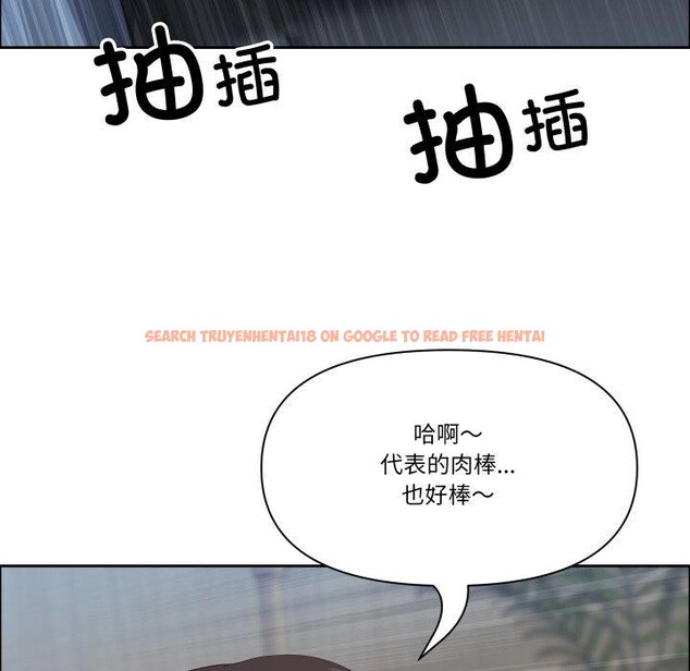 查看漫画最強男人 - 第42話 - sayhentaiz.net中的3827433图片