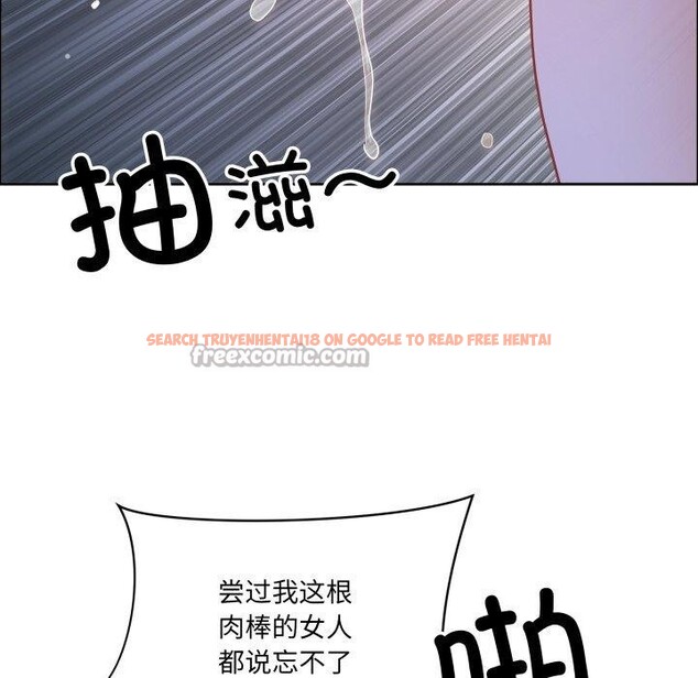 查看漫画最強男人 - 第42話 - sayhentaiz.net中的3827437图片