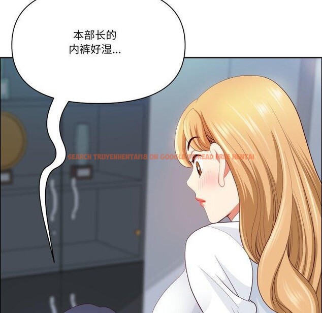 查看漫画最強男人 - 第42話 - sayhentaiz.net中的3827475图片