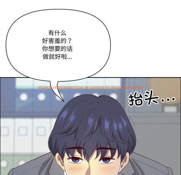 查看漫画最強男人 - 第42話 - sayhentaiz.net中的3827480图片