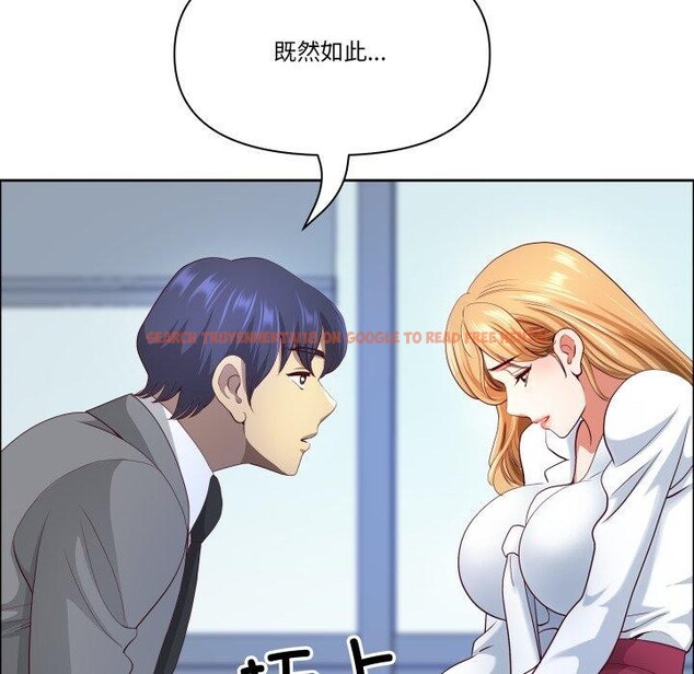 查看漫画最強男人 - 第42話 - sayhentaiz.net中的3827487图片