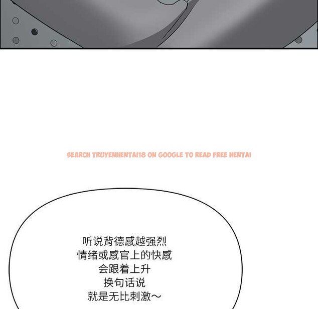 查看漫画最強男人 - 第43話 - sayhentaiz.net中的3851059图片