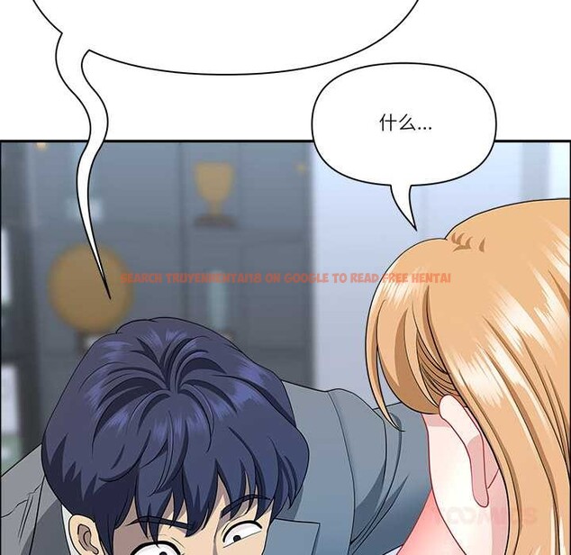 查看漫画最強男人 - 第43話 - sayhentaiz.net中的3851060图片