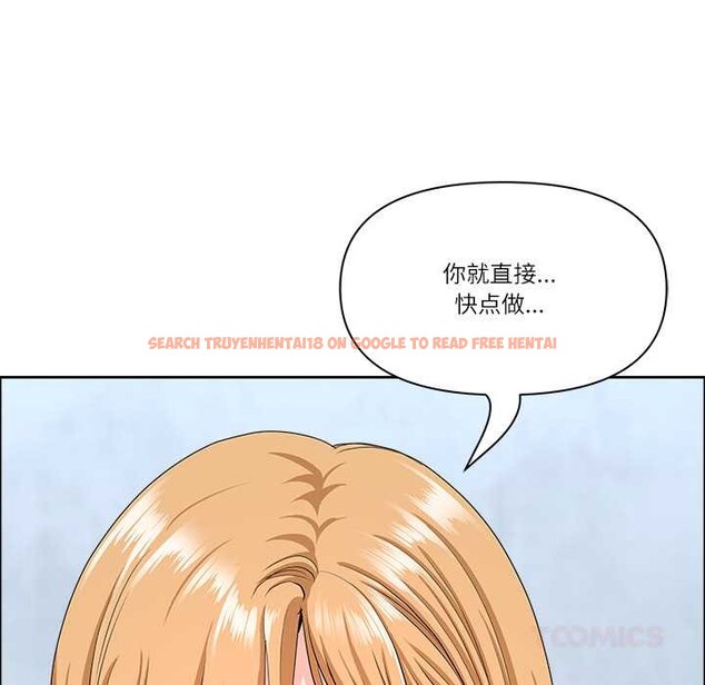 查看漫画最強男人 - 第43話 - sayhentaiz.net中的3851069图片